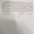 6 лет дружбы Обман вымогательство