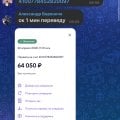 Сделка на предмет из доты