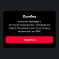 Ужасное качество услуг.