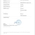 Оплата кредита на товар