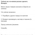 УЖАССС!!!!!