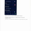 Обращение в техподдержку