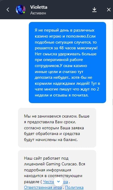 Казино Селектор (Selector Casino) - Селектор Воруют в наглую уже меньше 1000 р