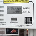 Прибавляют литры