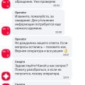 МТС списывает деньги в роуминге за опцию забугорище и за все входящие звонки.