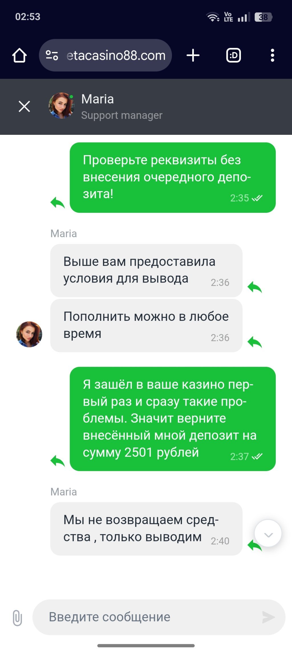 Kometa Casino (Комета Казино) - Мошенники KOMETA CASINI