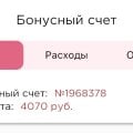 Отзыв о Интернет-магазин Духи.рф: Оригинальные духи