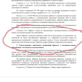 Ужас просто, это мошенники