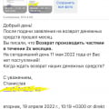 УЖАССС!!!!!