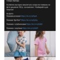 Последняя покупка в дм