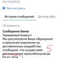 Морозят деньги 4 месяца