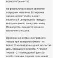 Магазин- лотерея.