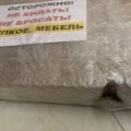 Отвратительное отношение к товару.