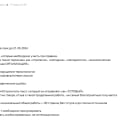 antiplagiatik.ru