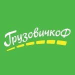 Грузовичкоф