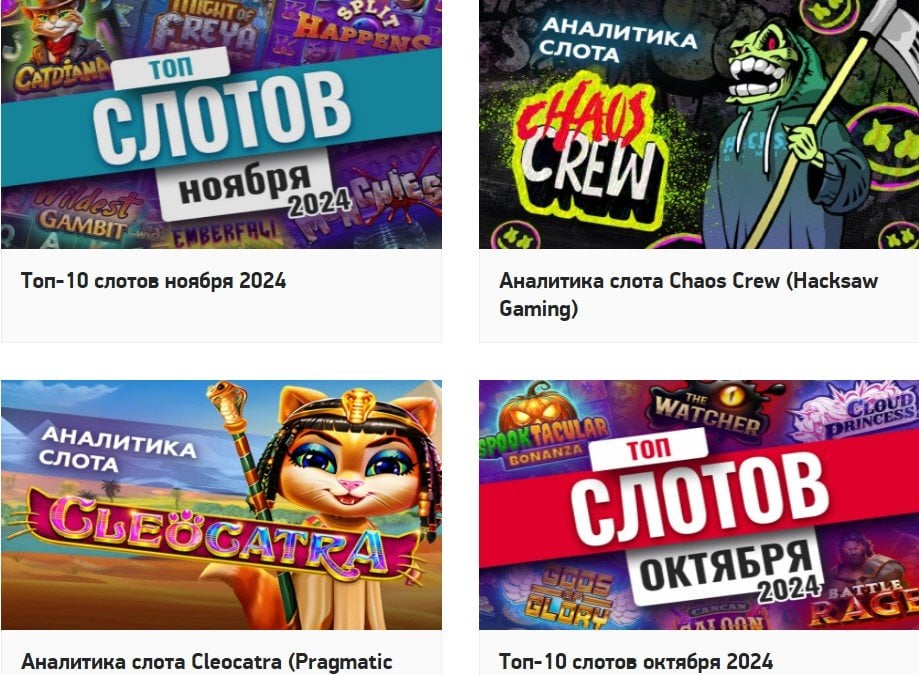 casino.ru - Сайт с полезной информацией