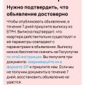 Требуют предоставить документы из росреестра на квартиру с sig подпися