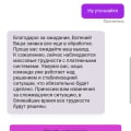После крупного выйгрыша не выводят