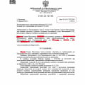 Положительные решения компании
