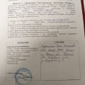 Не советую не выполнили обязательств