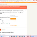 УЖАСНЫЙ САЙТ!!!! ХАМСКОЕ ОТНОШЕНИЕ!!!