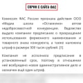 Сколько позора и все это продолжается