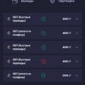 Отзыв о UP-X – Сайт для заработка в интернете: Сайт для зарабатывая денег, хозяину казино 😂