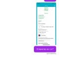 Не приходит депозит операторы подключаются к чату и не отвечают