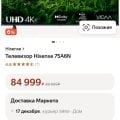 Мошенничество