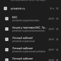 Ужасное отношение