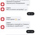 МТС худший оператор