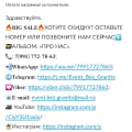 Отзыв о youdo.com: Служба поддержки работает отвратительно.
