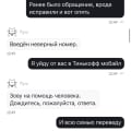 Ужас просто