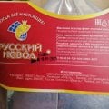 Просрочена на неделю рыба!
