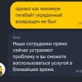 когда-то будут адекватные ответы?