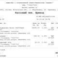 Отзыв о RBT - интернет-магазин бытовой техники: Как я получил подарок на новый год от Яндекс Маркета и Rbt.ru