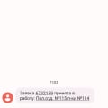 Вызов врача на дом через 122