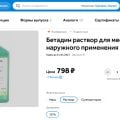 Быстрый заказ.