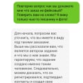 Отзыв о youdo.com: Мошенникии