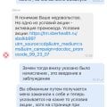 Не дают обещанный кэшбэк