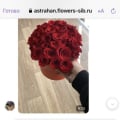Отзыв о Служба доставки цветов Flowers-Sib: Ужасный сервис и компания