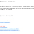 antiplagiatik.ru