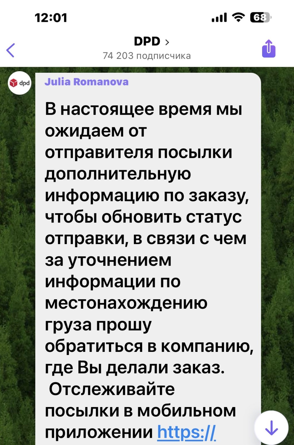 Компания BORK - Покупка в интернет магазине BORK с предоплатой .