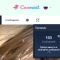 BONGACAMS.PRO - Покупай минуты выгодно!
