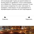 После крупного выйгрыша не выводят
