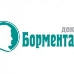 Доктор Борменталь