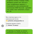 Мошенникии