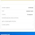 Срочно помогите не знаю как быть