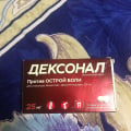 Помогает не хуже уколов и цена не кусается