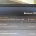 Wildberries незаконно удерживает мои денежные средства
